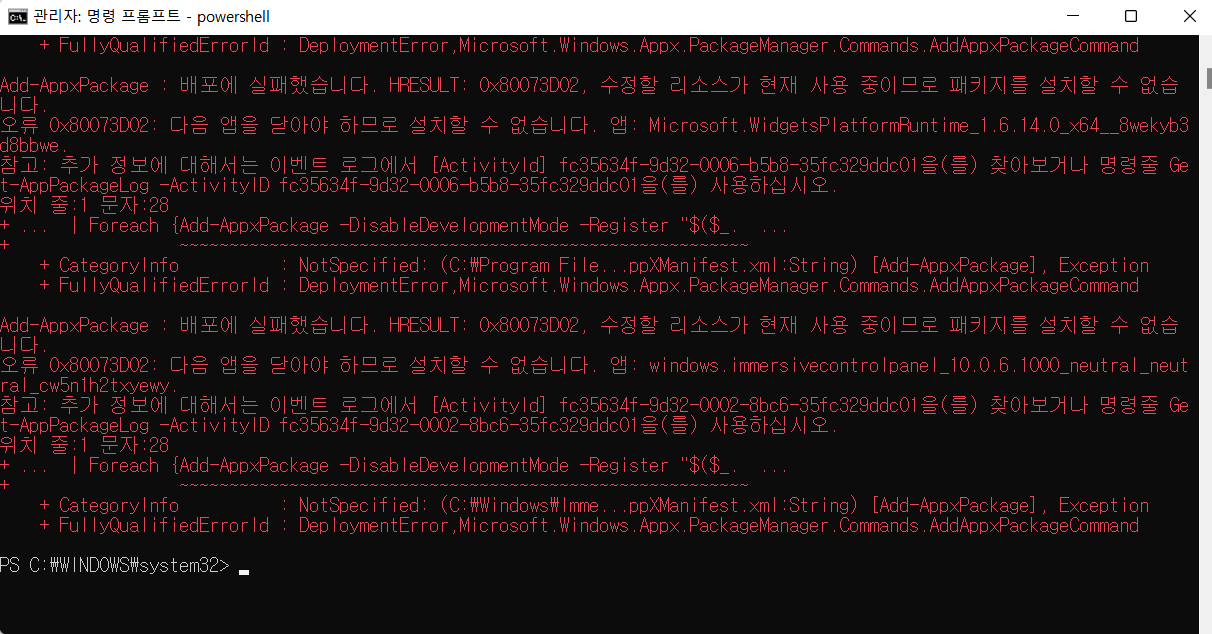 스크린샷 2026-02-14 065611