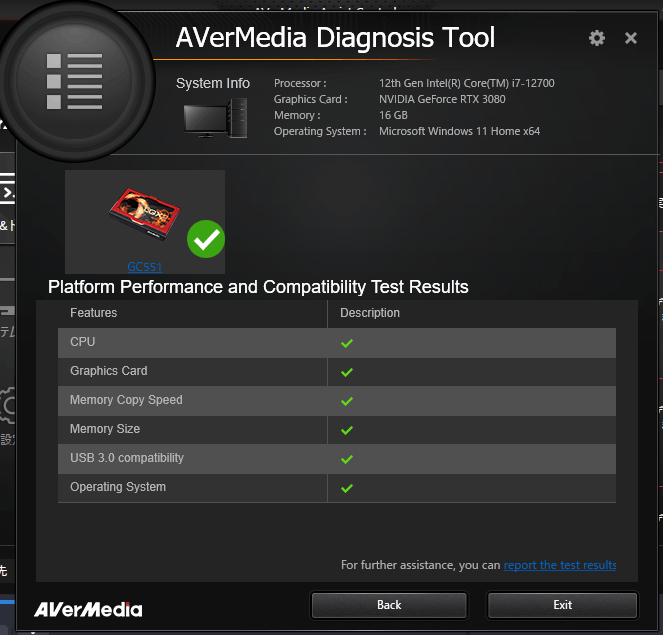 Avermedia GC550 PLUS GC551の相談 - Microsoft Q&A