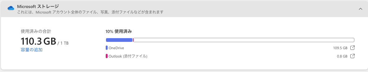 スクリーンショット 2026-01-08 13.34.19
