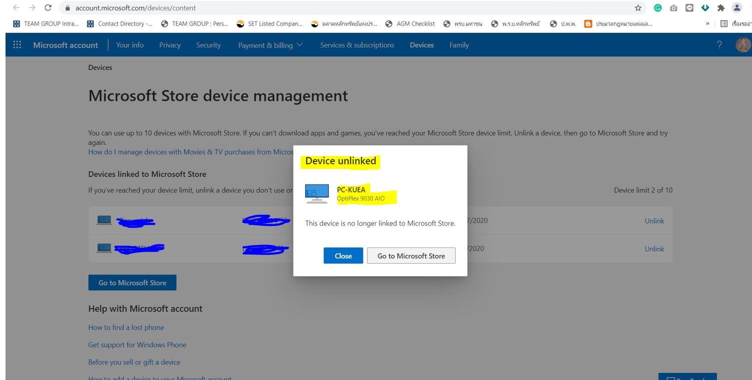 โดน ransomware เข้าถึงอีเมล และ OneDrive ต้องทำอย่างไรบ้างคะ ขอความ ...