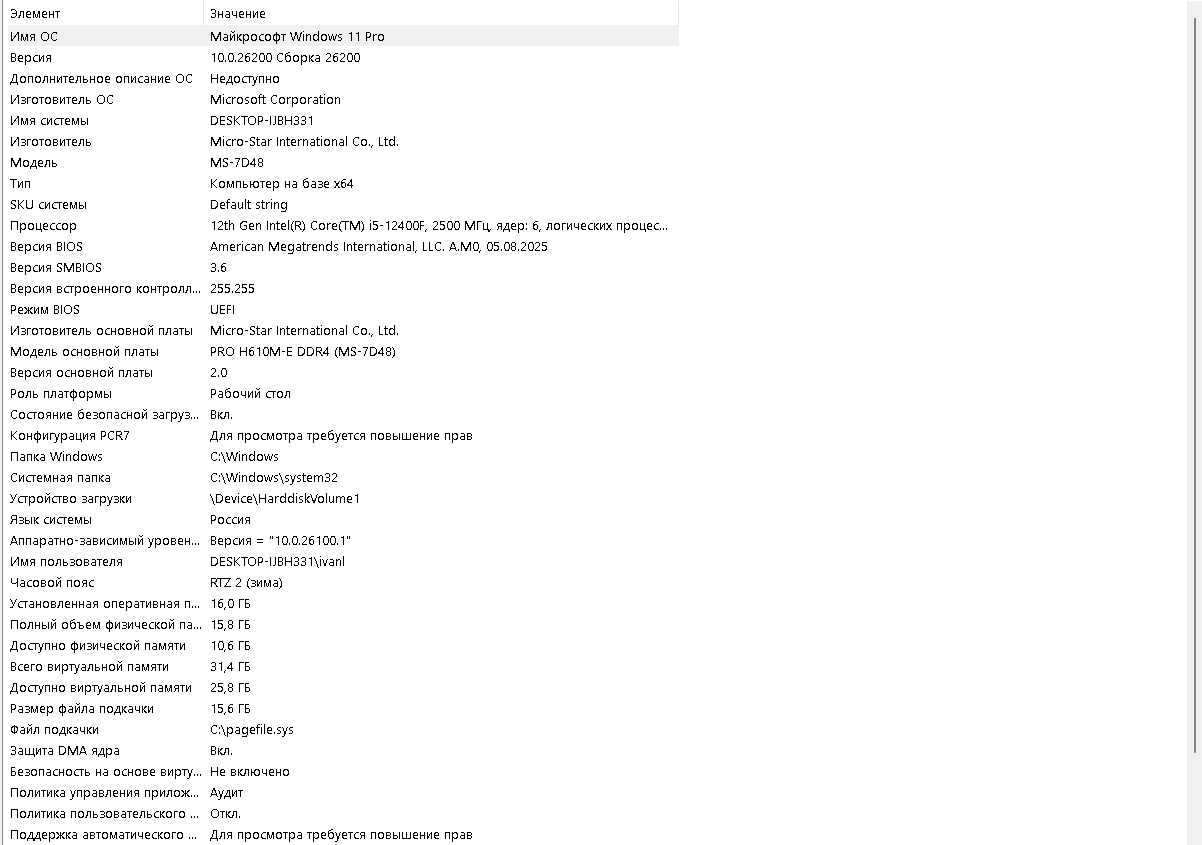 Пользовательское изображение