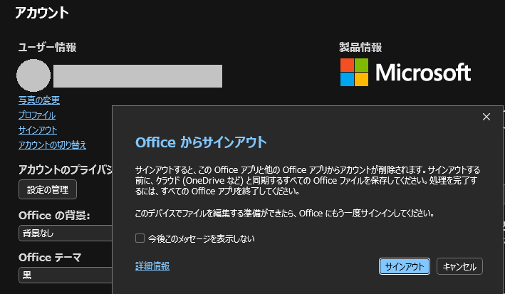 ユーザーの画像