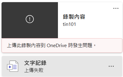 無法下載
