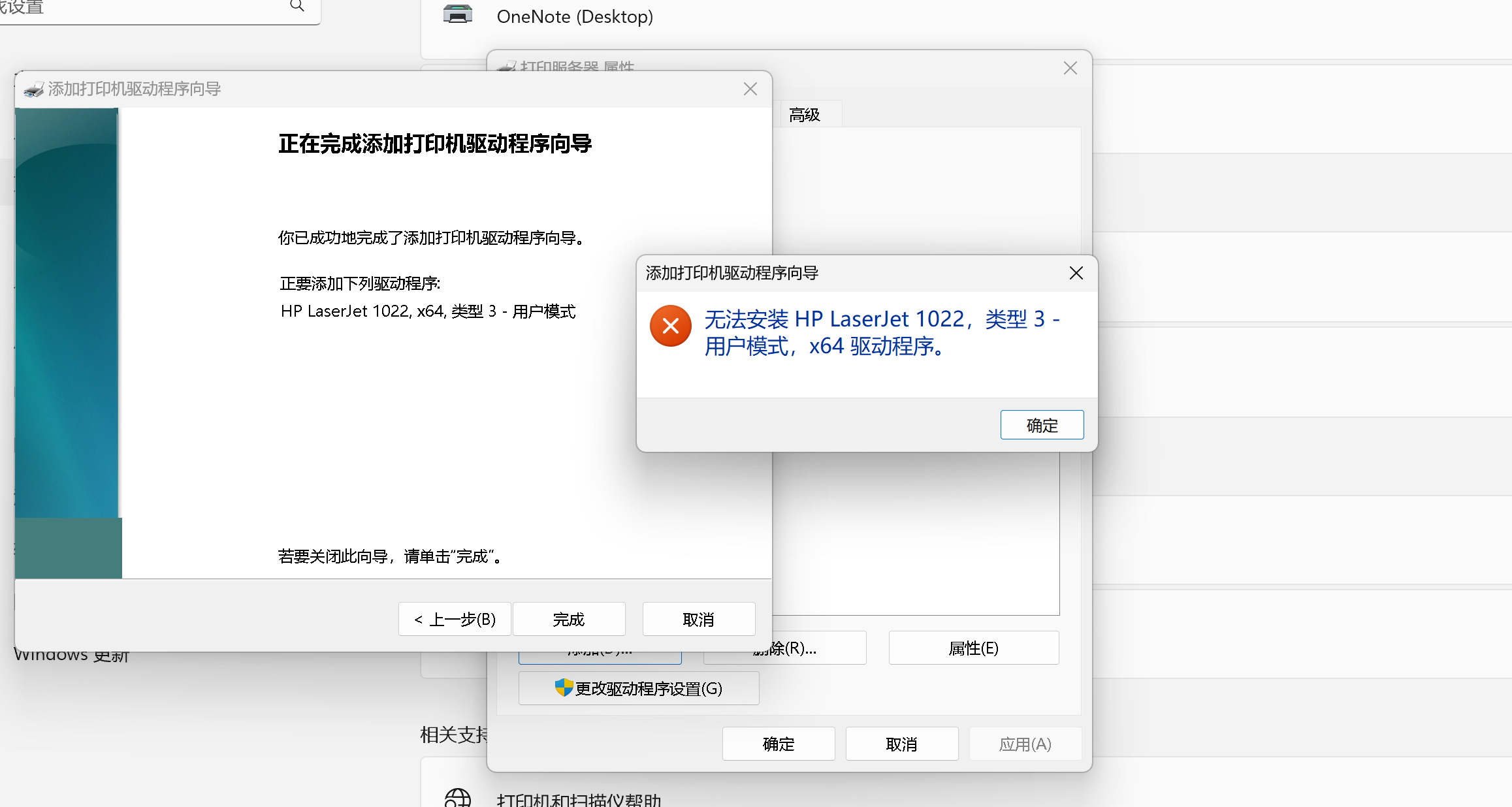 屏幕截图 2025-09-28 151123