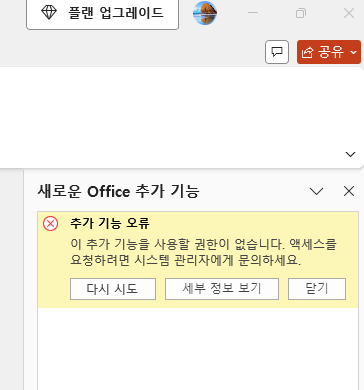 다운로드