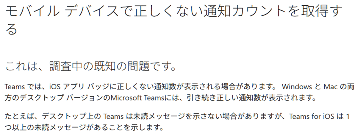 ユーザーの画像