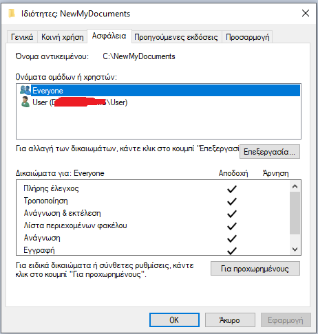 NoSharedFolder2