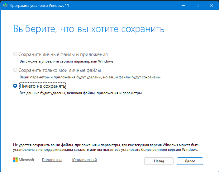Пользовательское изображение
