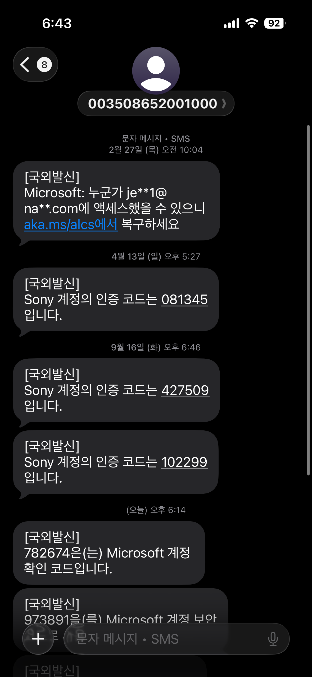 사용자의 이미지