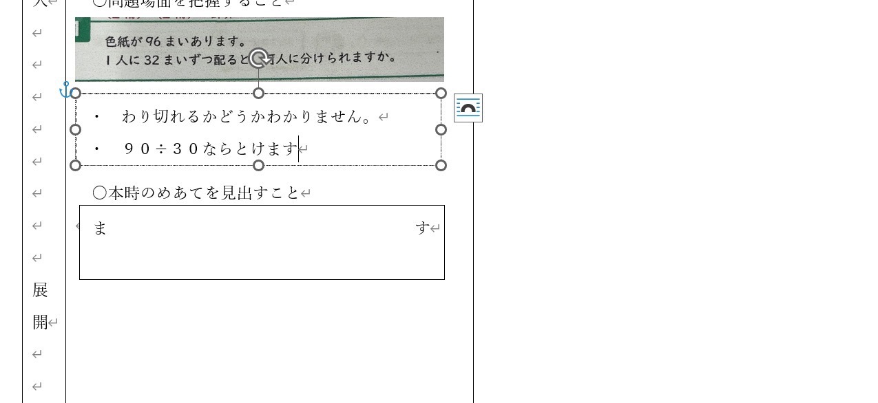 テキスト ボッチアチタニウム BOCCIA TITANIUM 3653-02