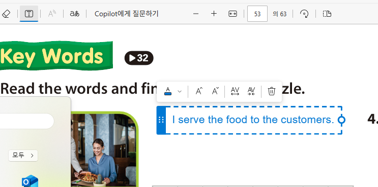 스크린샷 2025-08-22 112349
