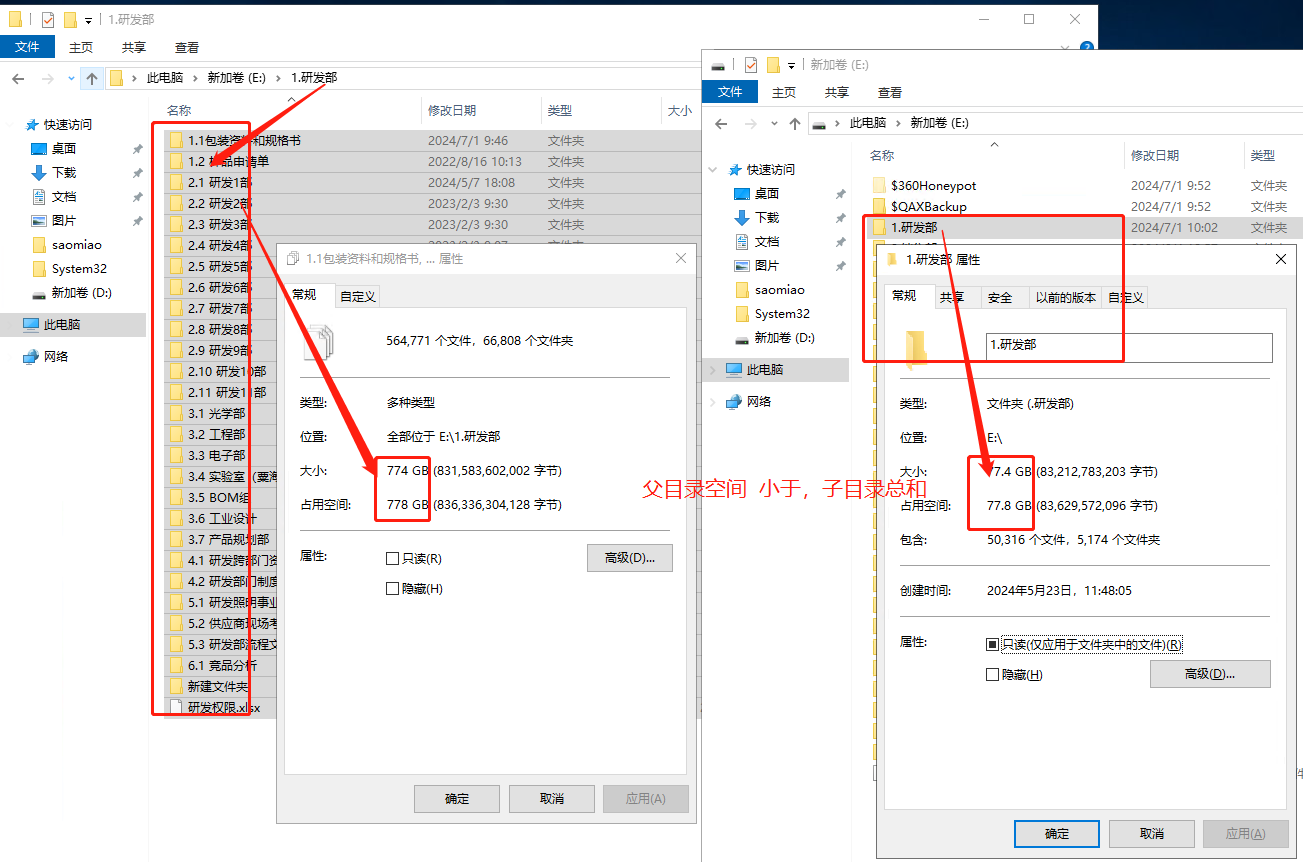 企业微信截图_17198000862136