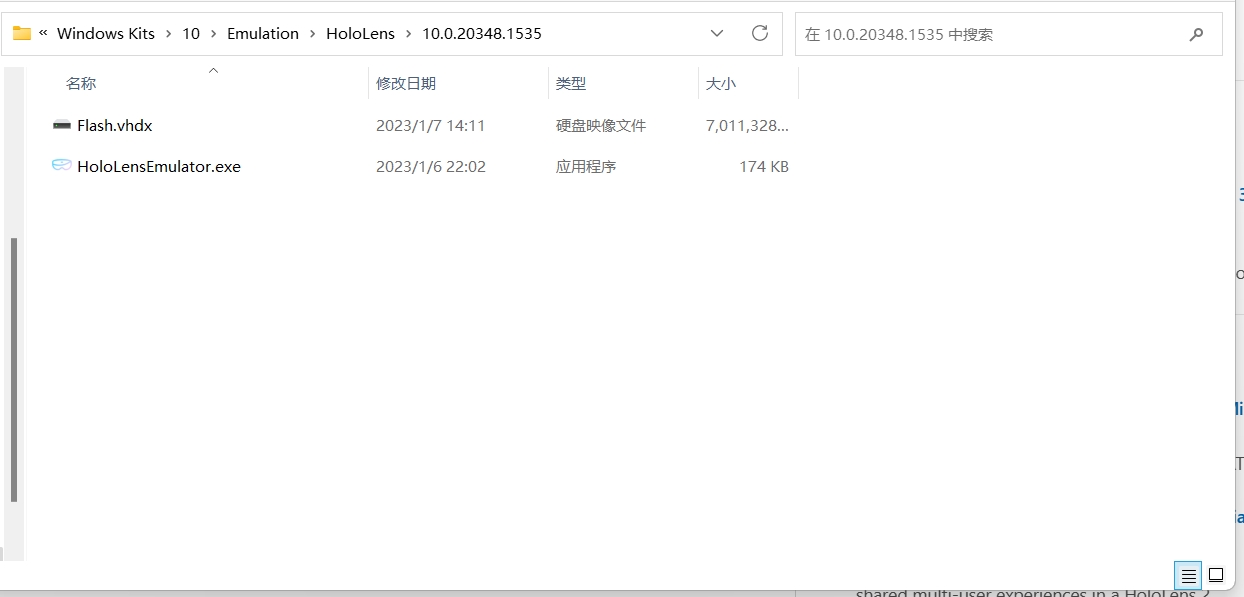 微信截图_20231023100559