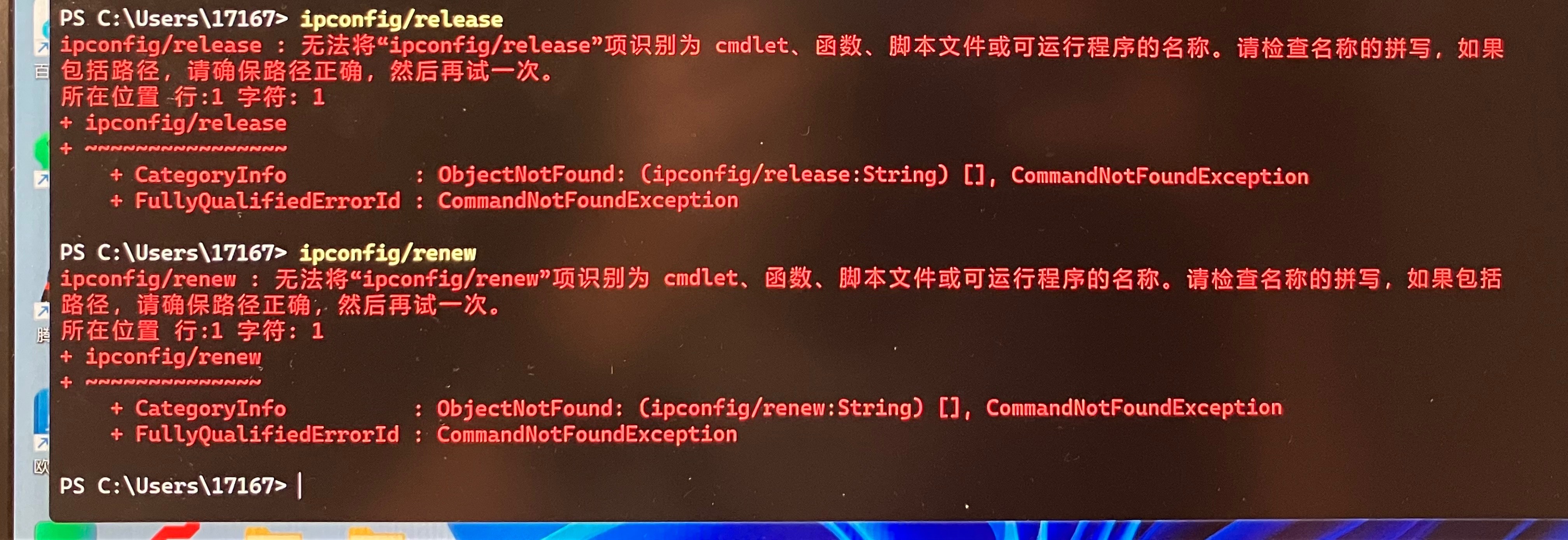 win11远程桌面无法连接0x204 - Microsoft Q&A