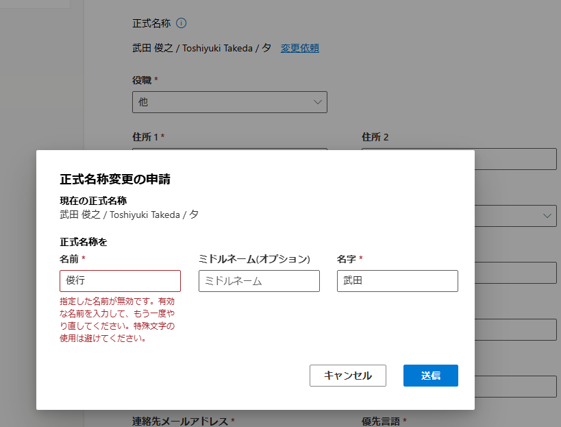 User's image