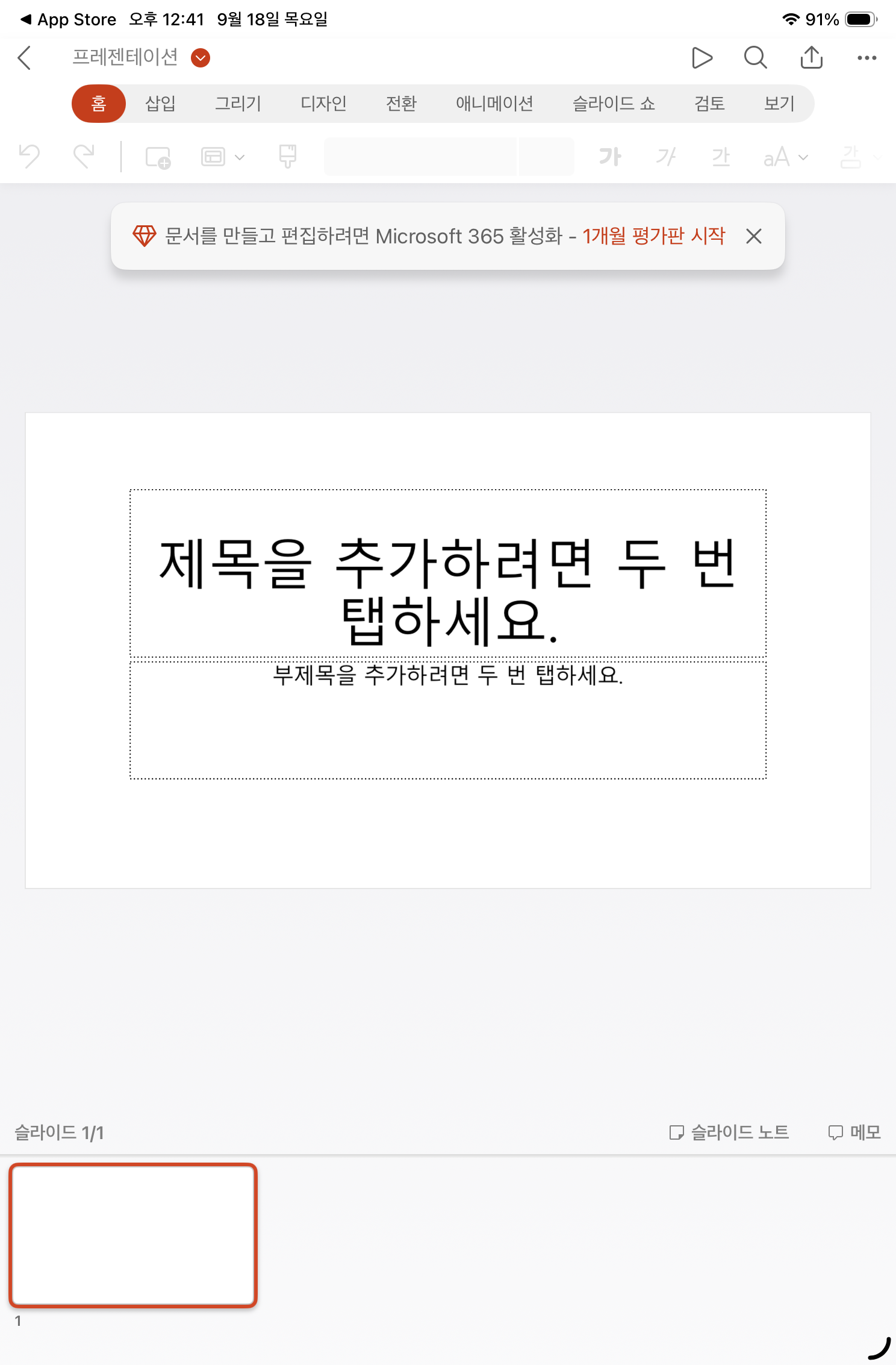 image0 (1)
