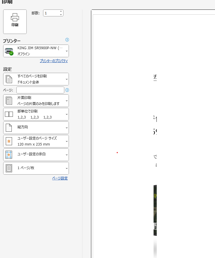 ユーザーの画像