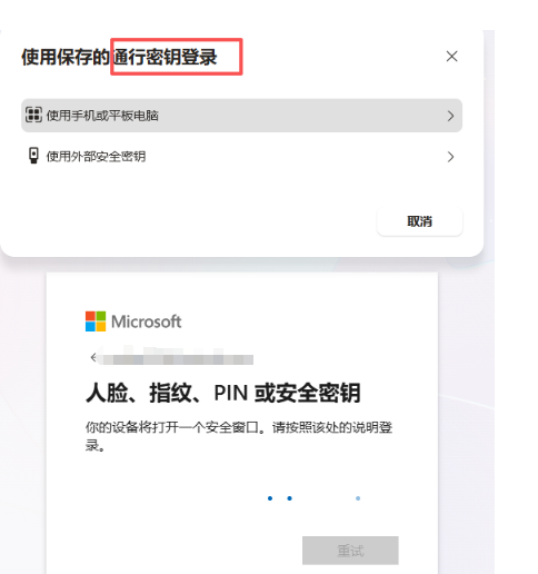 修改