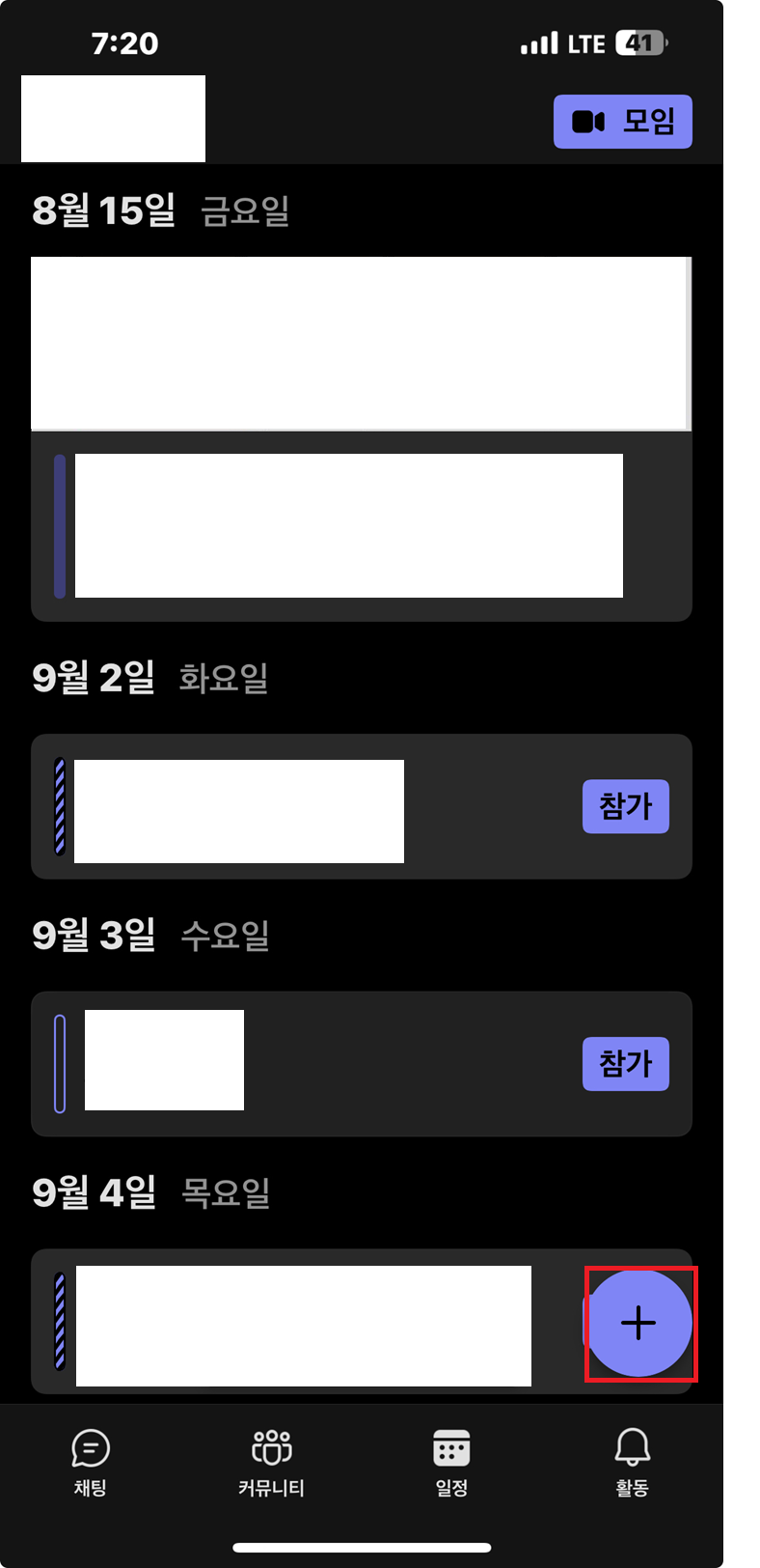 사용자의 이미지