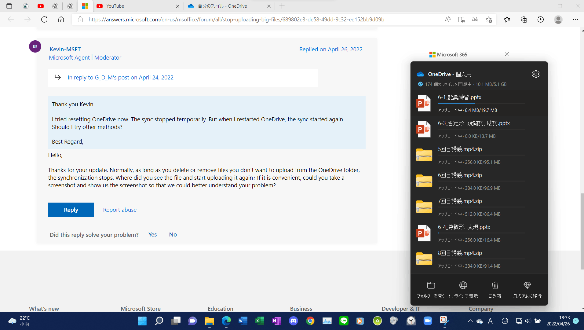 STOP uploading big files - Microsoft Q&A