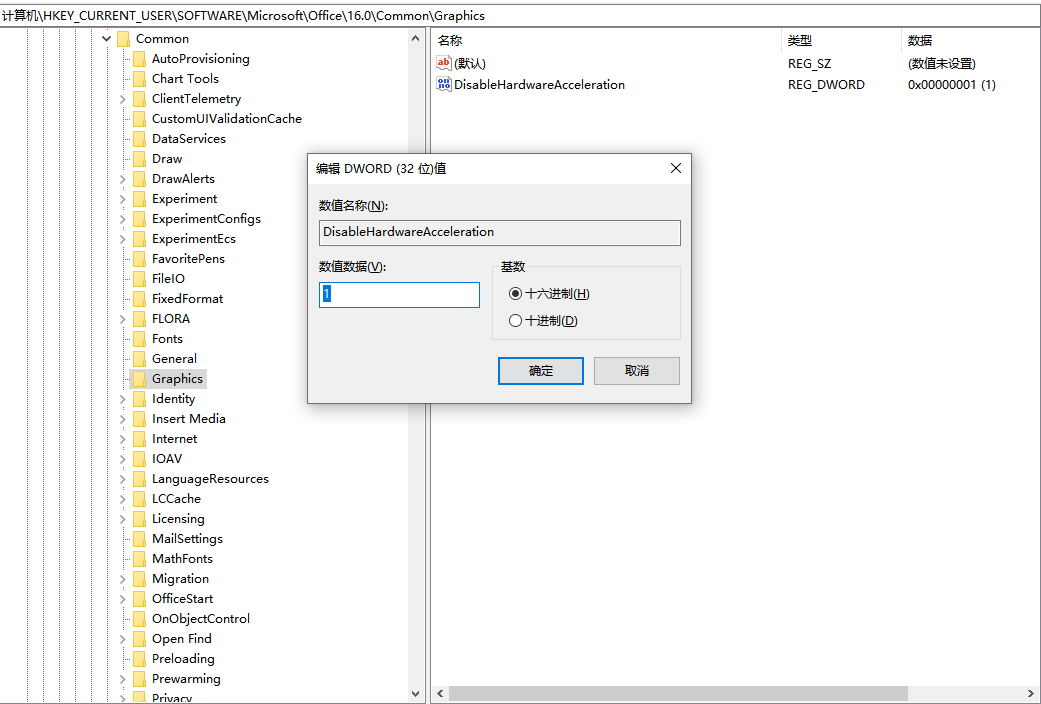 ScreenShot_2025-12-19_141531_876
