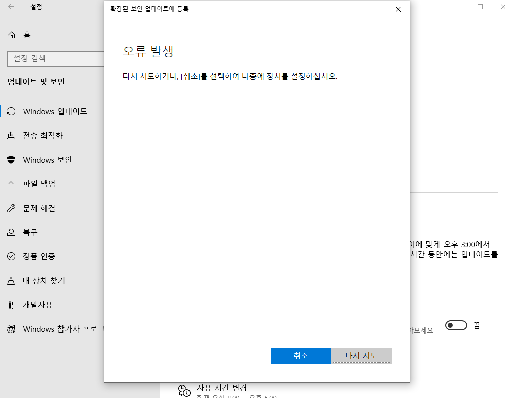 사용자의 이미지