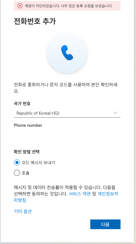 사용자의 이미지