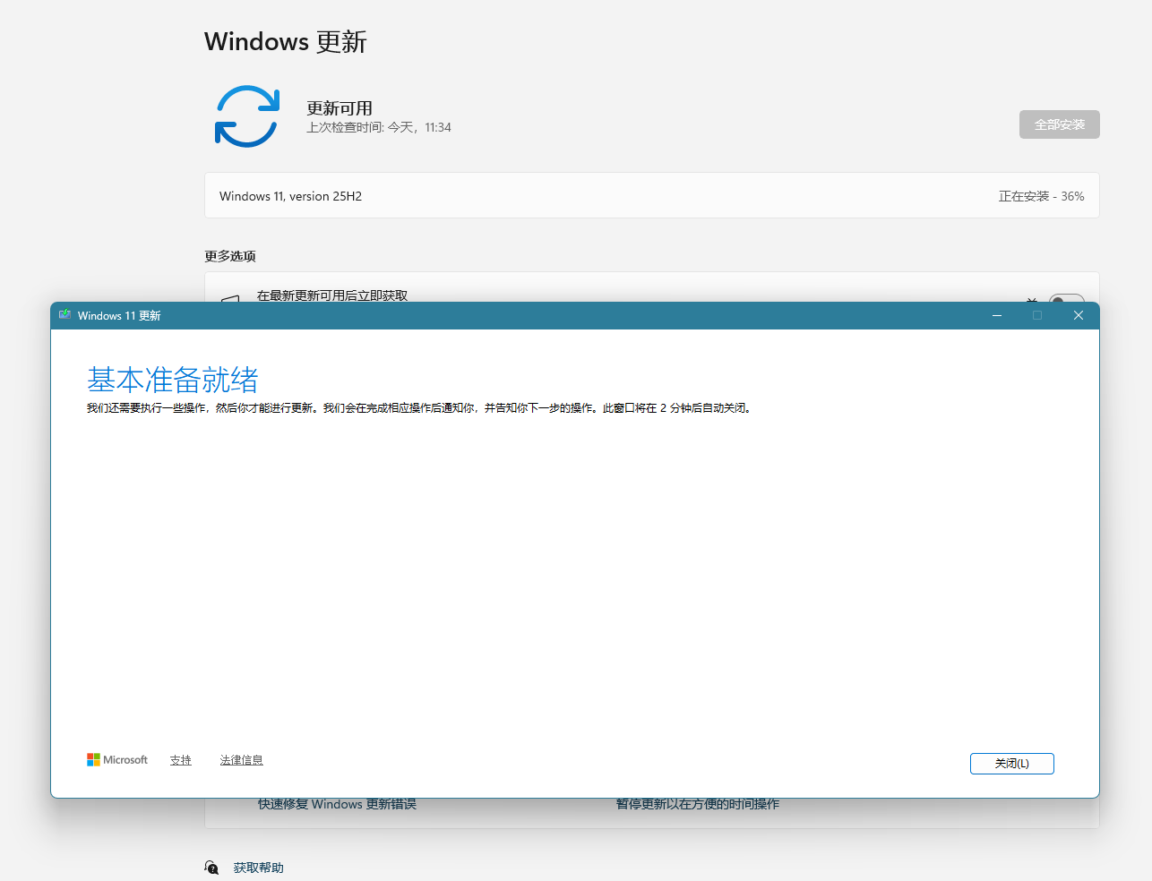 微信图片_2026-07-15_154542_901