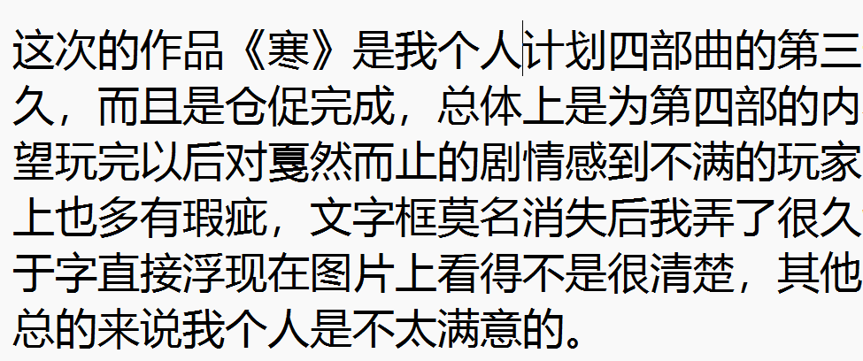 屏幕截图 2025-11-19 213327