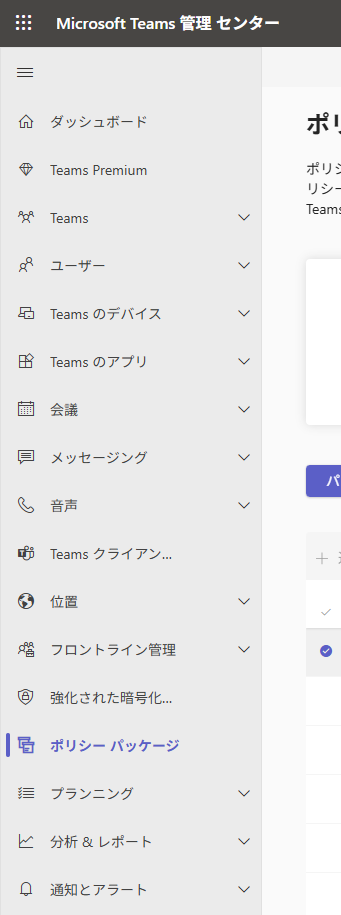 スクリーンショット 2026-01-09 205829