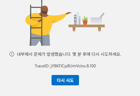 사용자의 이미지