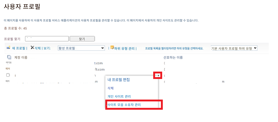 사용자의 이미지