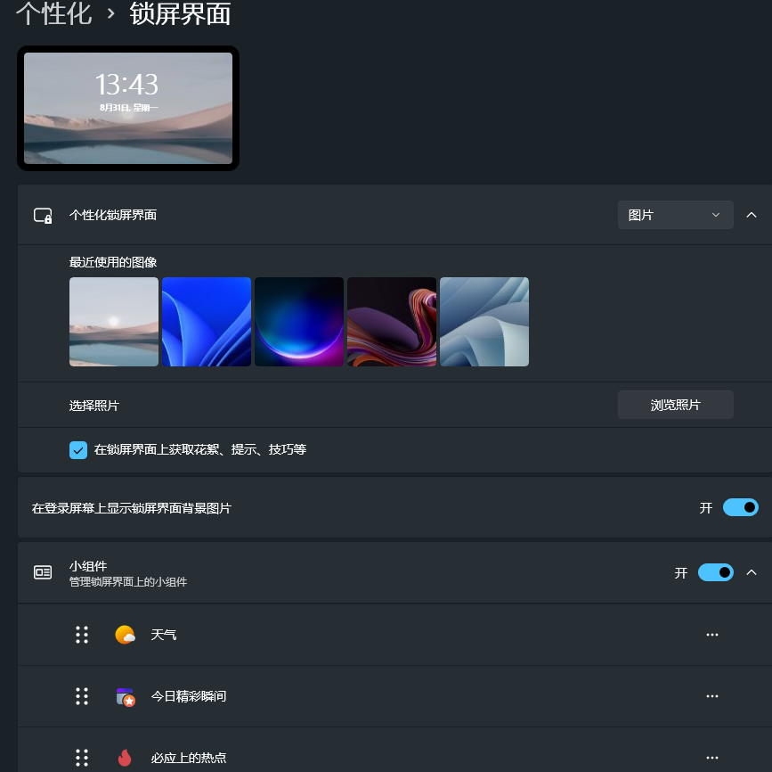 用户的图像