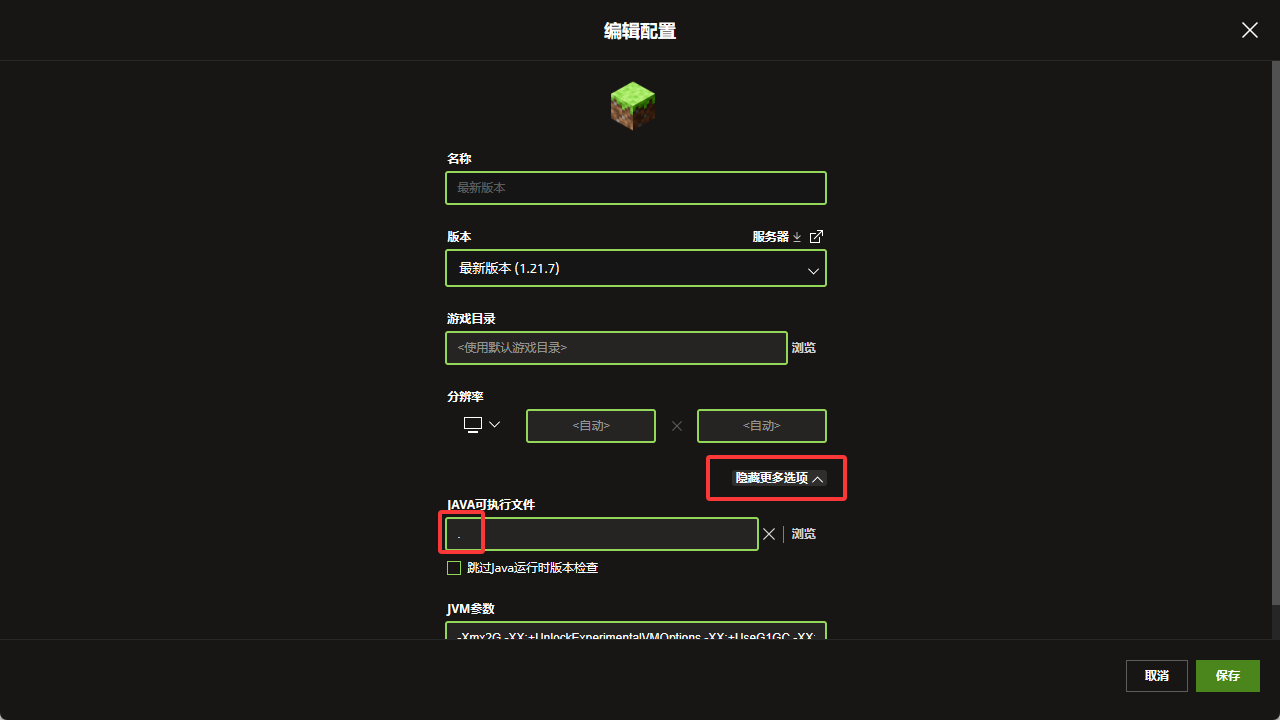 用户的图像