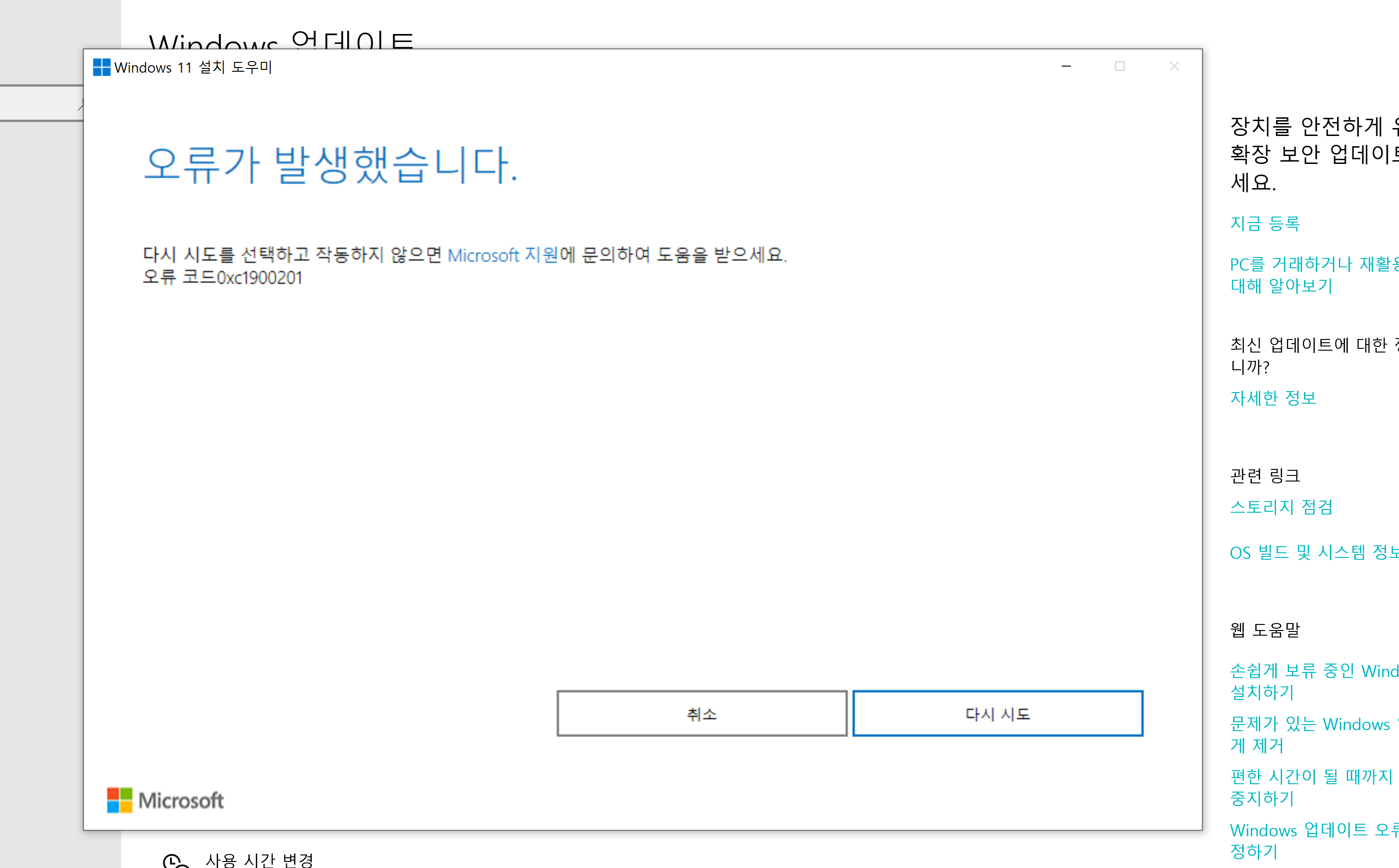 사용자의 이미지