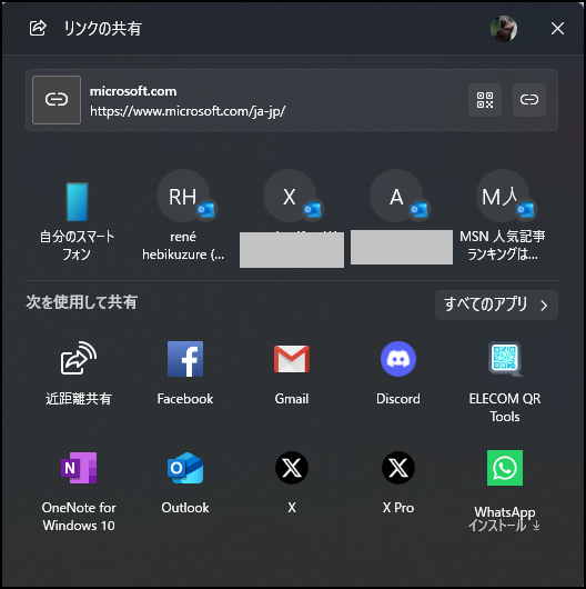 ユーザーの画像