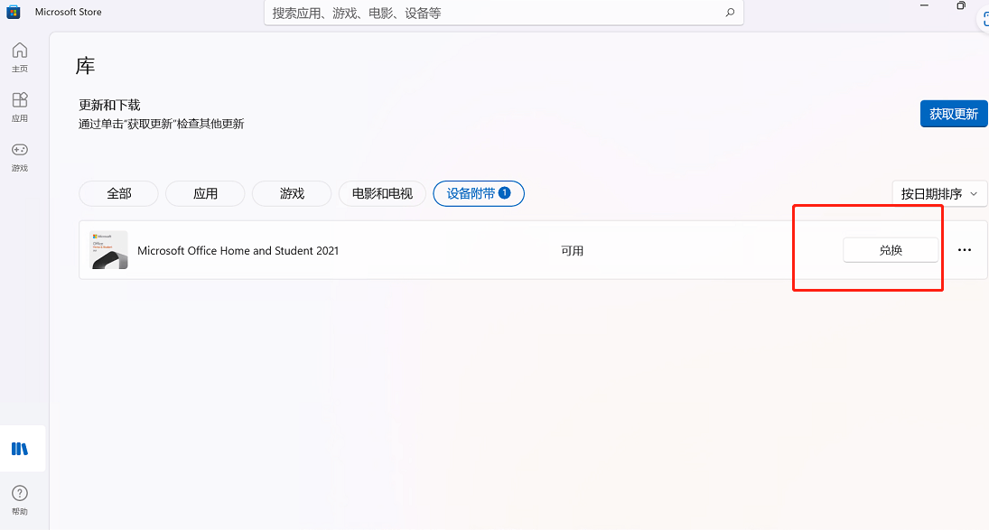 https://learn-attachment.microsoft.com/api/attachments/dd472214-d344-408d-9d09-b9a20bf2ca45?platform=QnA