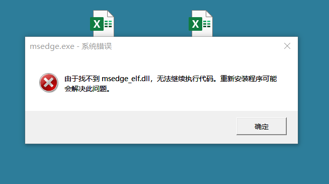 EDGE打不开包括“设置”在内的任何网页，提示错误代码: STATUS_ACCESS_DENIED - Microsoft Q&A