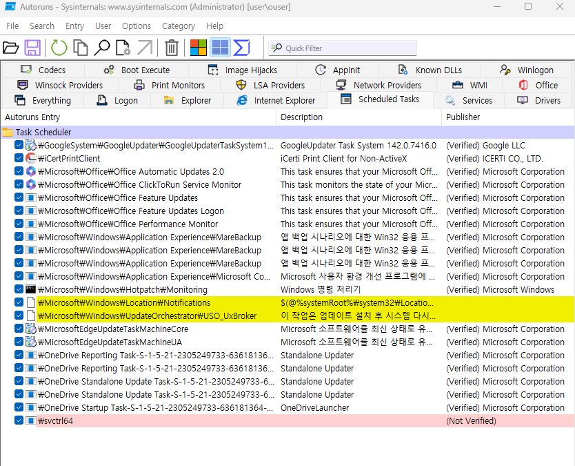 스크린샷 2025-10-08 012436