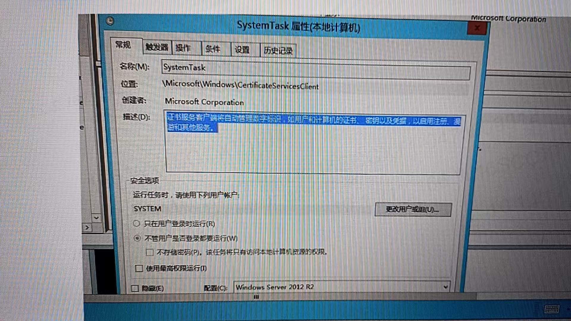 5ba62b3acdf5e9814665d142d14dbaf