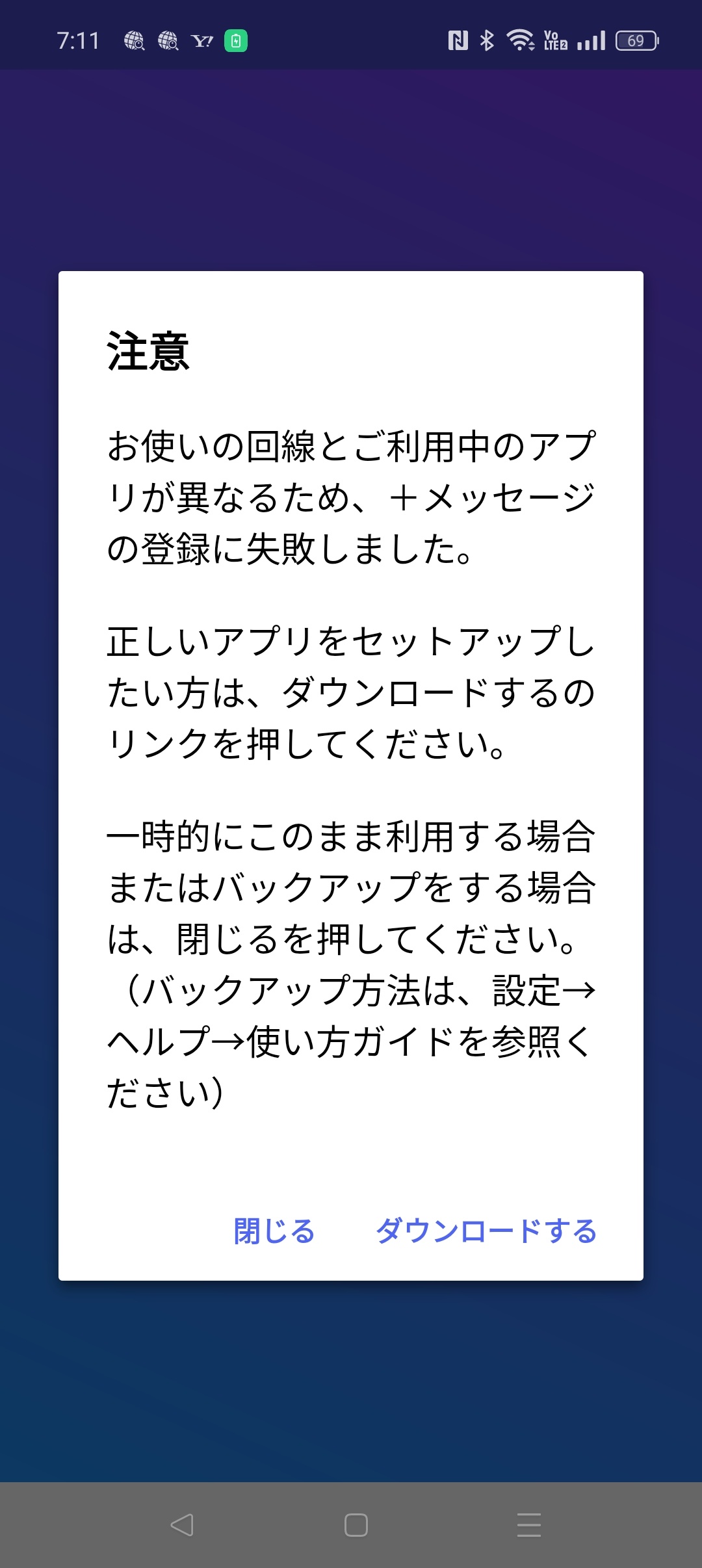 pcからスマホ連携でｓｍｓが届かない相手がいる - Microsoft Q&A