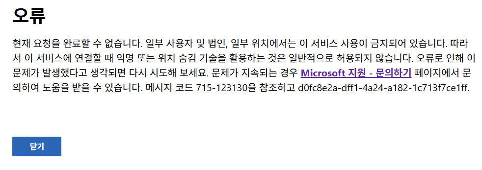 사용자의 이미지