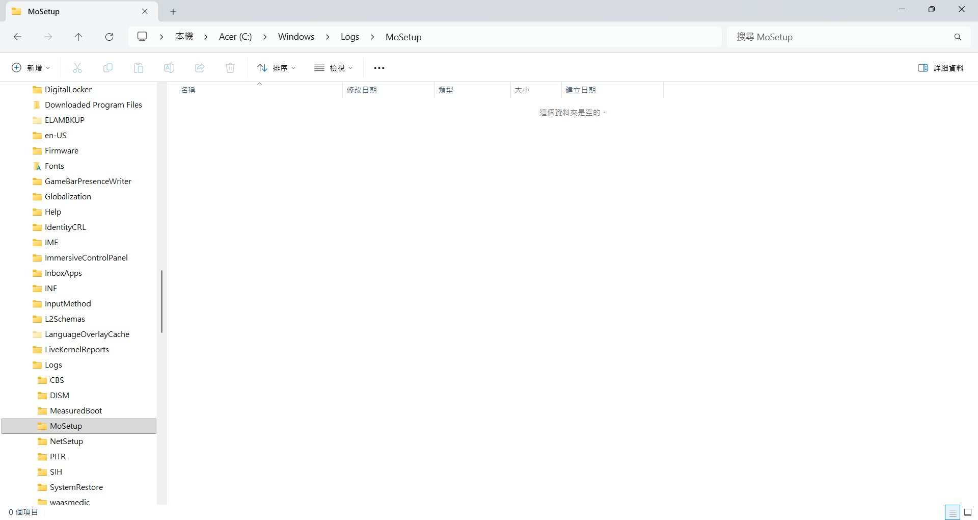 螢幕擷取畫面 2026-08-05 165616