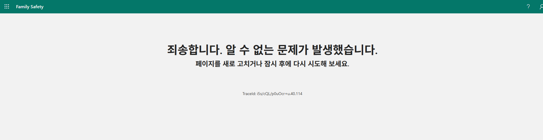 사용자의 이미지