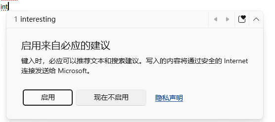 屏幕截图 2026-08-16 152757