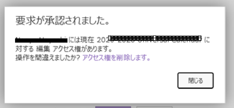 ユーザーの画像