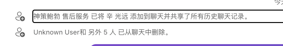 企业微信截图_9c1446b4-b99f-4c63-b469-3e85e01eedc6