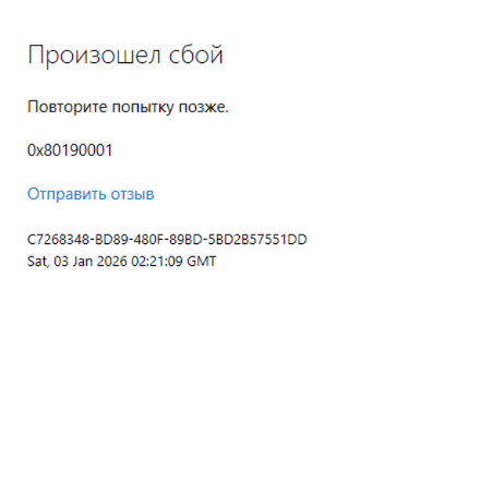 Пользовательское изображение