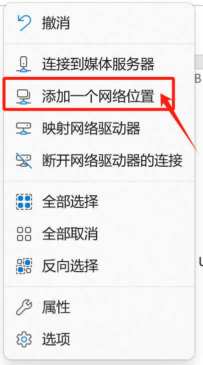 微信图片_20231229114011