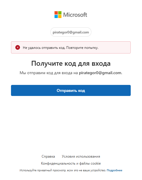 Screenshot_587